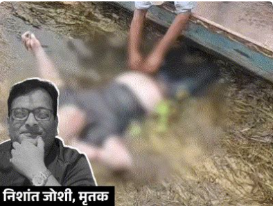 Indore