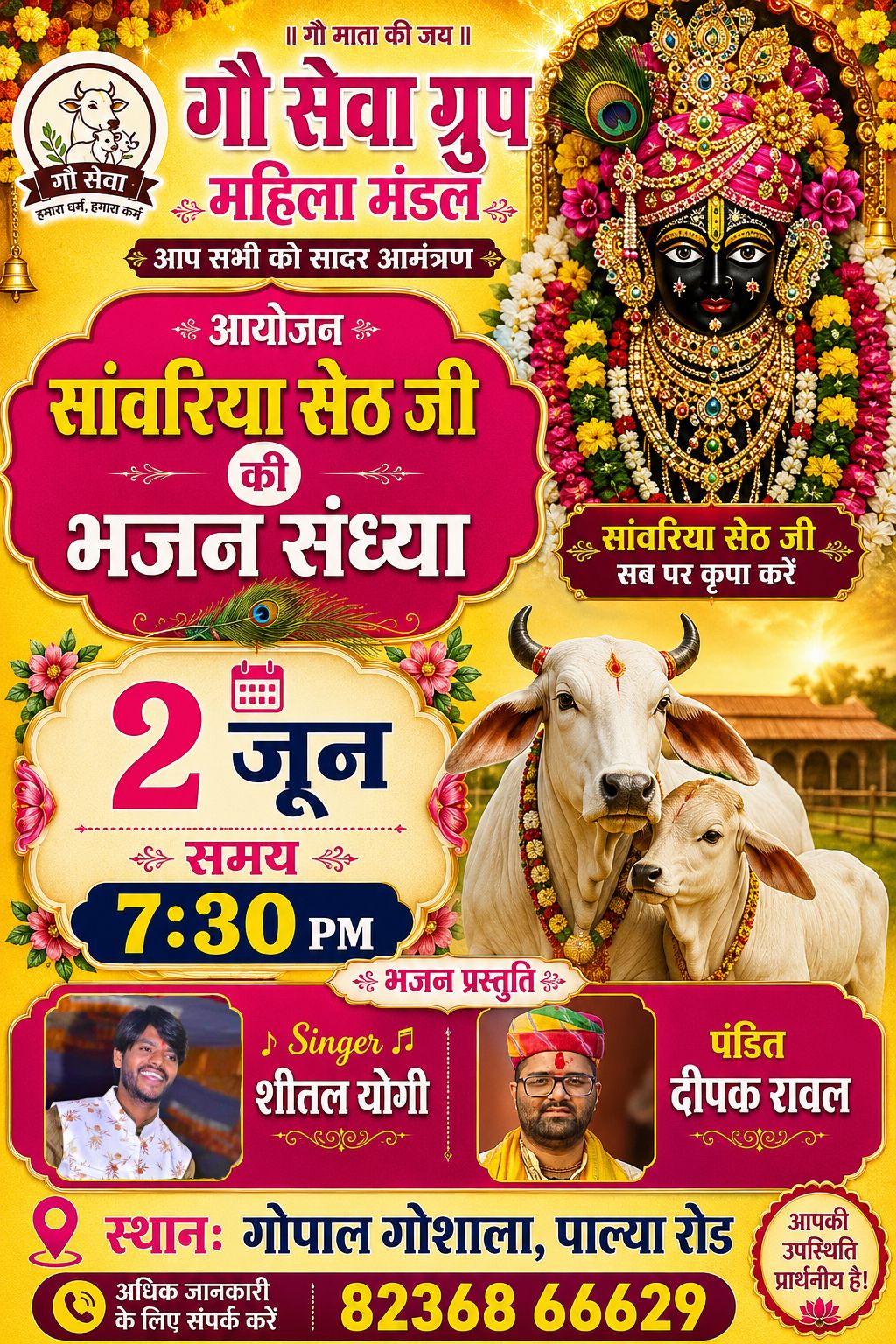 WhatsApp Image 2026 06 01 at 4.06.16 PM