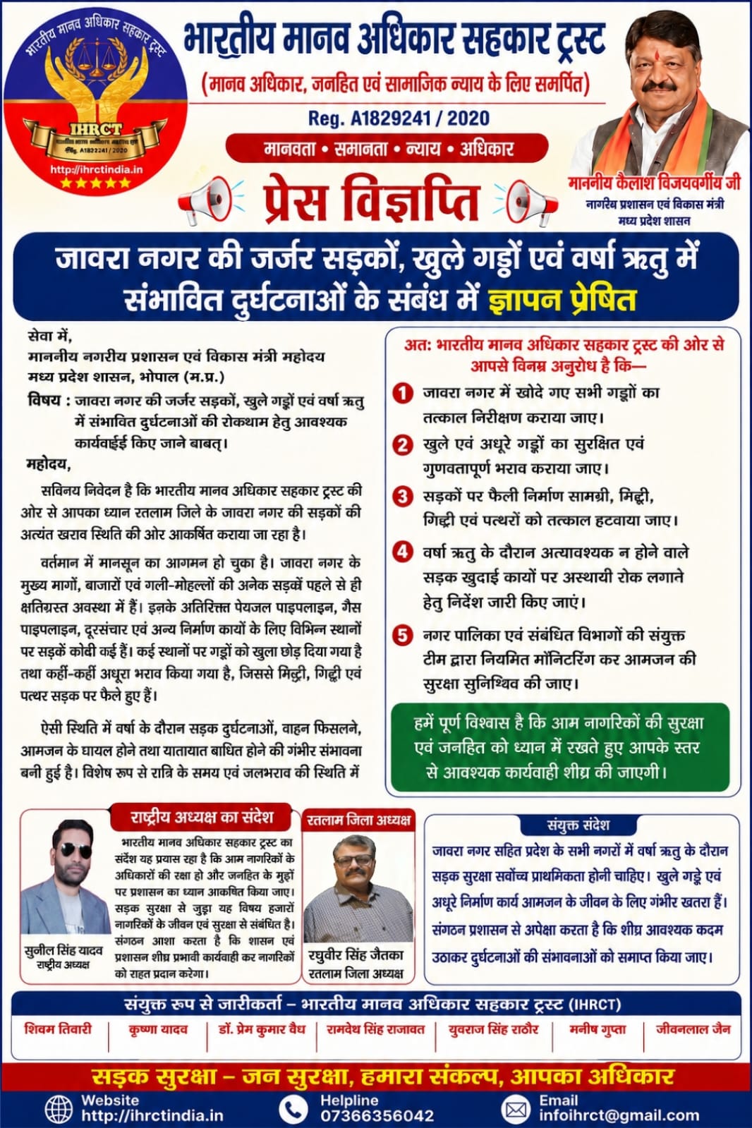 WhatsApp Image 2026 06 03 at 9.00.21 PM