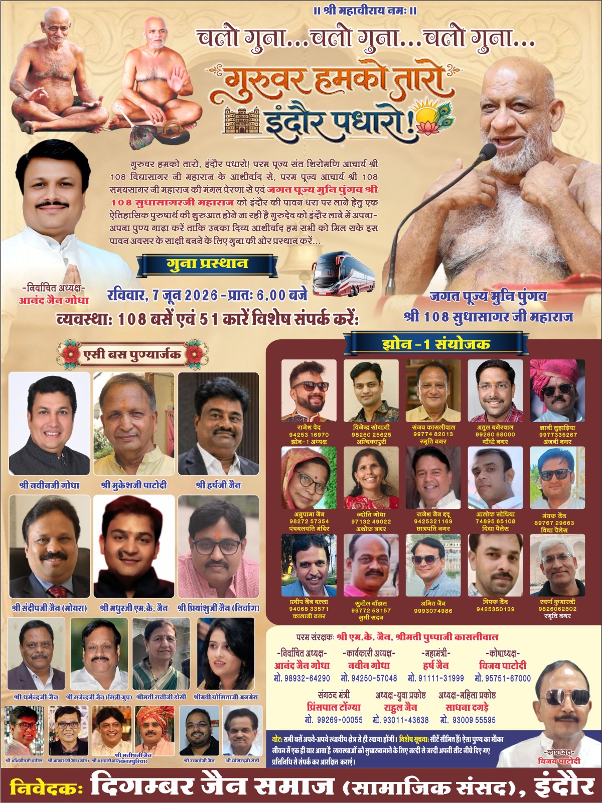 WhatsApp Image 2026 06 05 at 8.38.51 AM