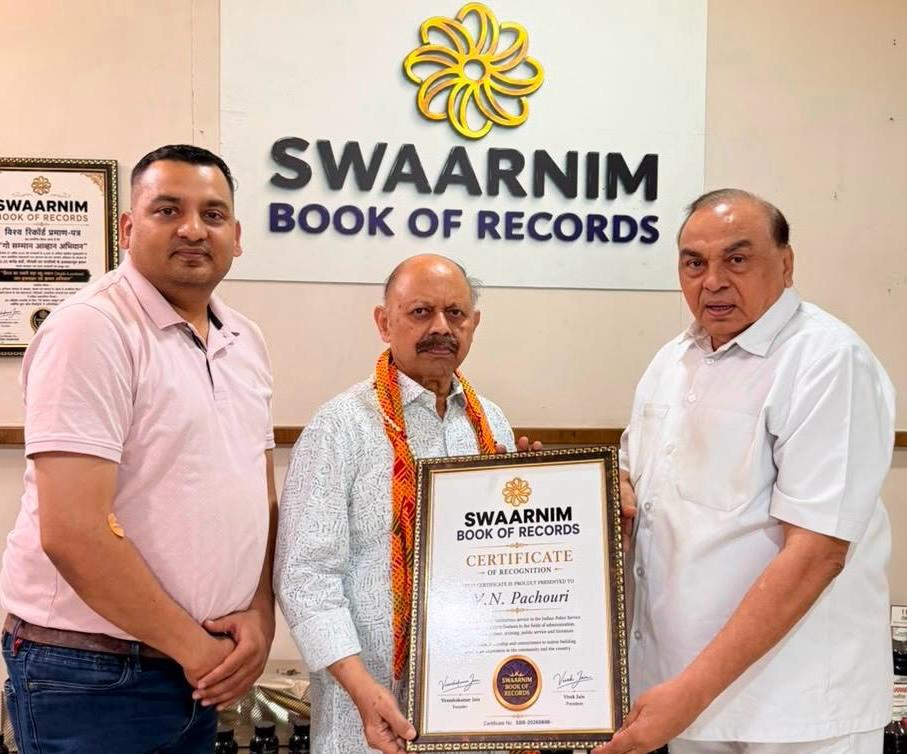 राष्ट्रपति पदक से सम्मानित पूर्व IG V.N.Pachori को मिला नया सम्मान, स्वर्णिम बुक ऑफ रिकॉर्ड्स में दर्ज हुआ नाम