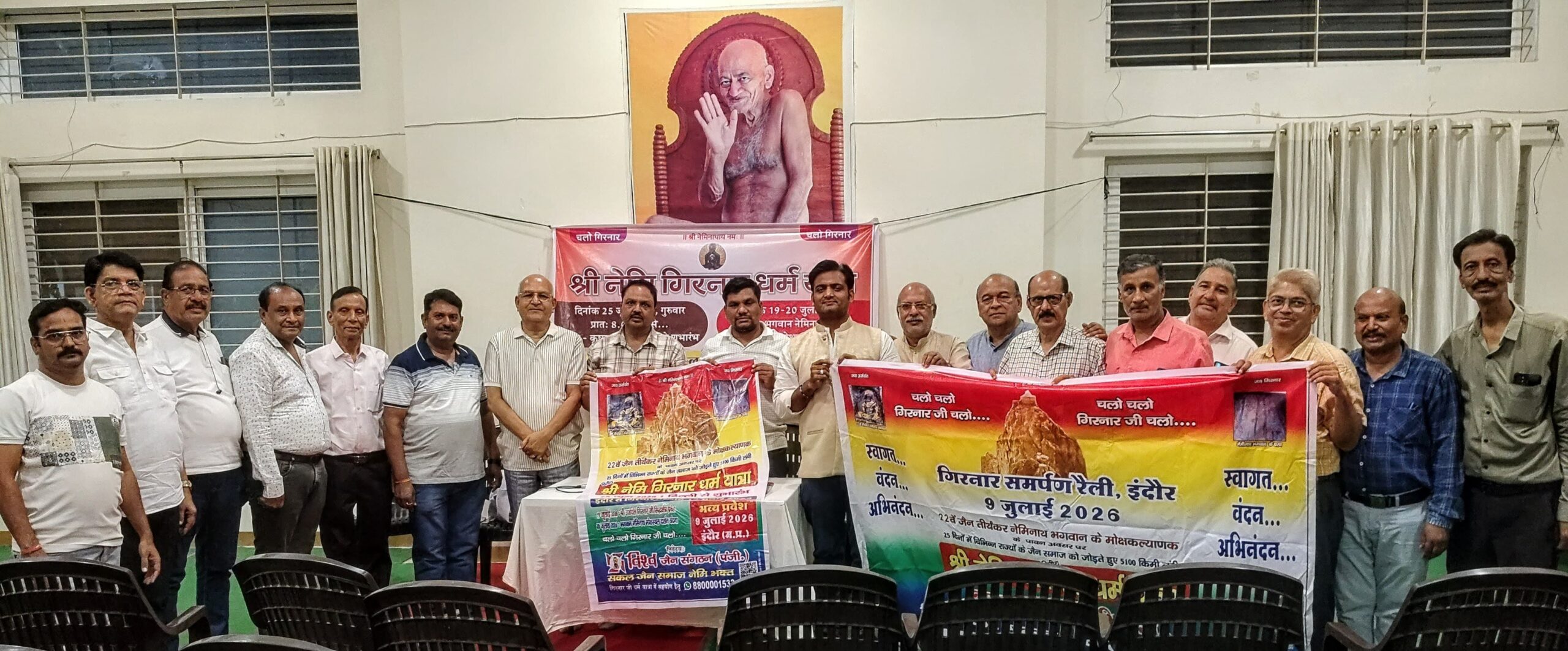 Ujjain जैन समाज का बड़ा ऐलान: 5100 KM श्री नेमि गिरनार धर्मयात्रा का होगा ऐतिहासिक स्वागत, गूंजा जय नेमी-जय गिरनार