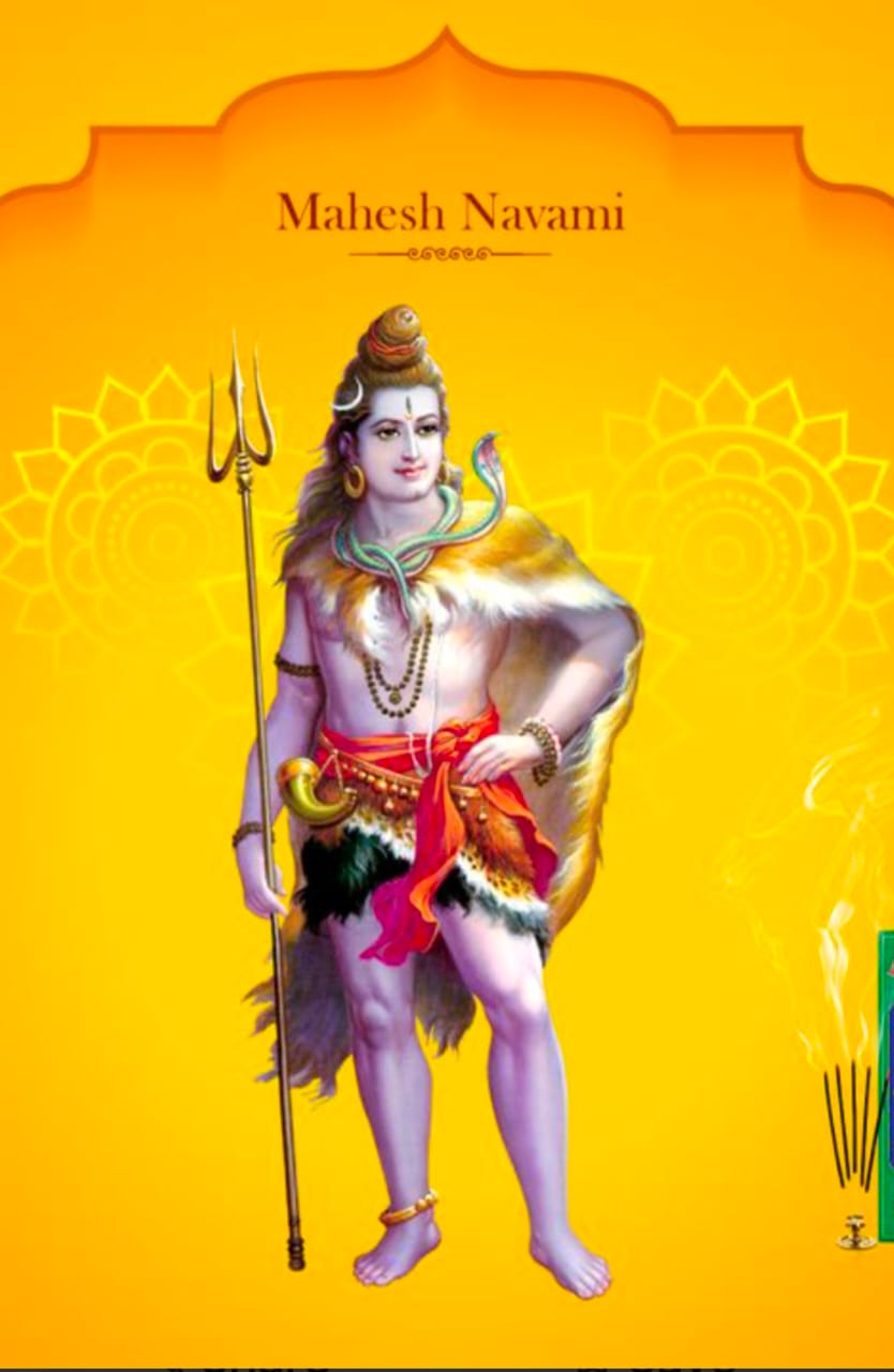 महेश नवमी महोत्सव 2026 Nagda: 3 दिवसीय भव्य एवं ऐतिहासिक आयोजन में मेधावी छात्र सम्मान, गौसेवा और विशाल शोभायात्रा