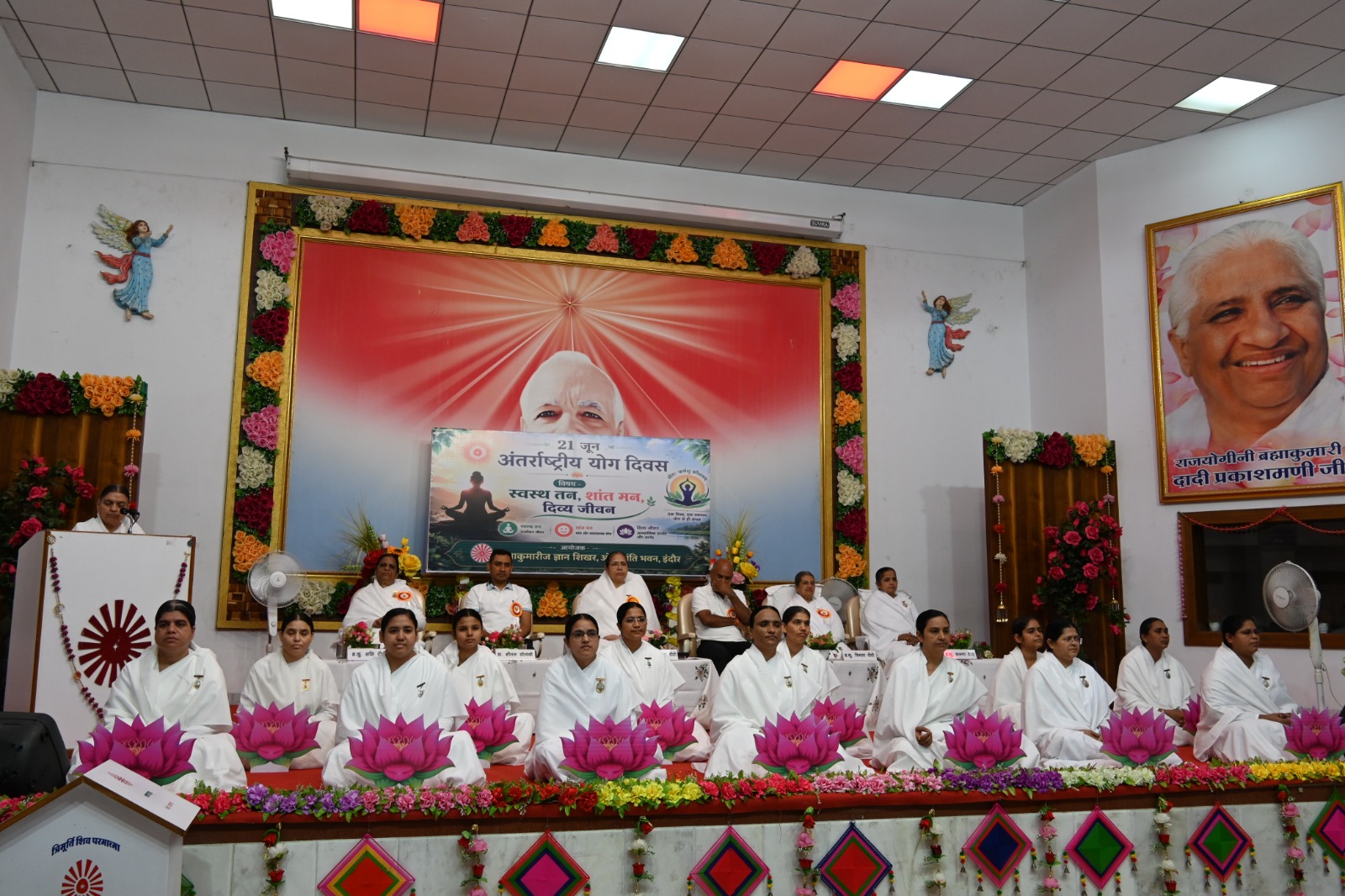 अंतर्राष्ट्रीय योग दिवस 2026: योग के साथ राजयोग अपनाकर करें सर्वांगीण विकास, ब्रह्माकुमारीज इंदौर में भव्य आयोजन