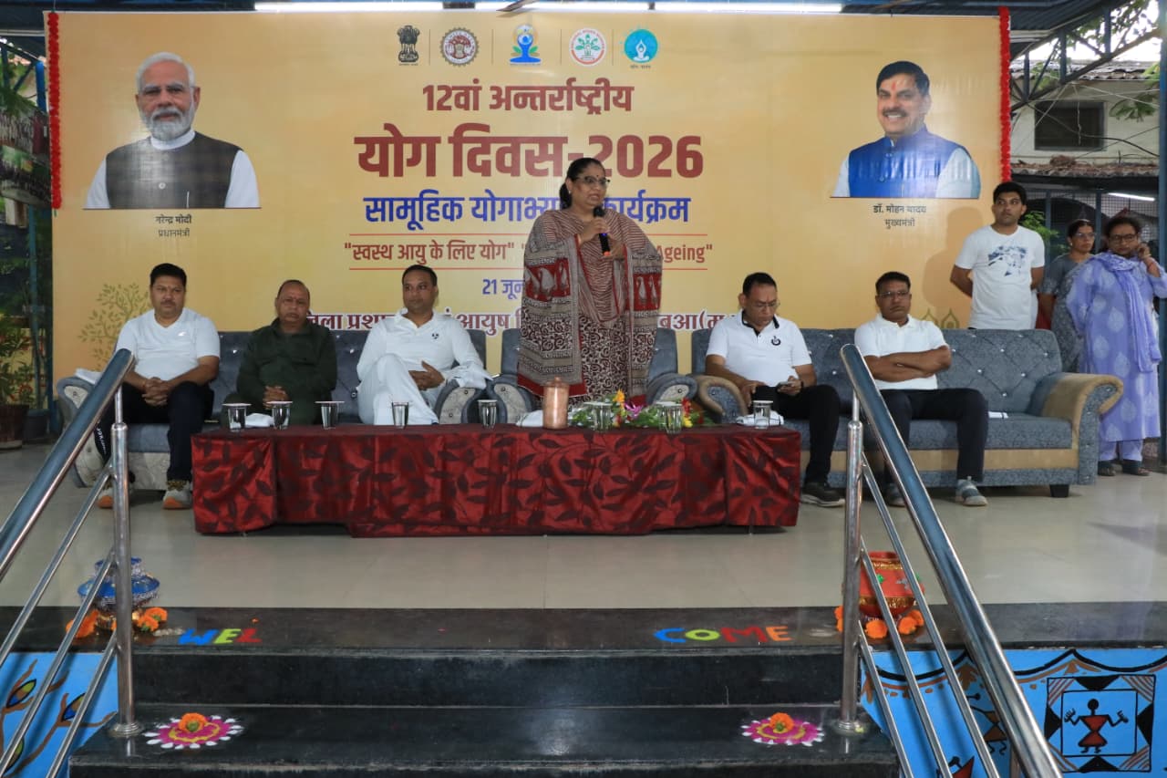 अंतर्राष्ट्रीय योग दिवस 2026: Jhabua में भव्य सामूहिक योग कार्यक्रम, मंत्री निर्मला भूरिया ने दिया प्रेरणादायक संदेश