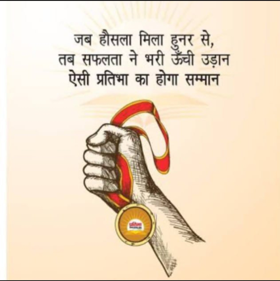Nagda प्रतिभा सम्मान समारोह 2026: सर्वब्राह्मण समाज के मेधावी छात्रों और समाजसेवियों का होगा भव्य सम्मान