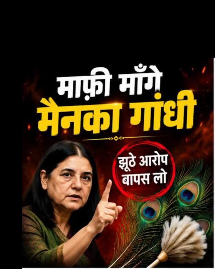 अहिंसा पर बड़ा सवाल: क्या मोरपंख विवाद में कटघरे में है हमारी समझ? करोड़ों जैन श्रद्धालुओं की भावनाओं की शक्तिशाली आवाज
