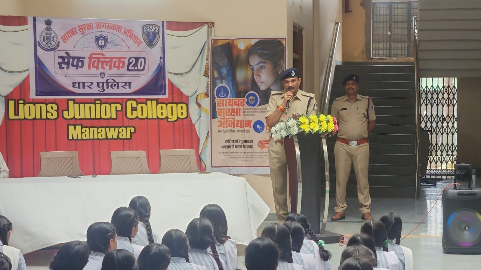सेफ क्लिक 2.0 अभियान: Manawar में छात्रों को साइबर अपराधों से बचाव की महत्वपूर्ण जानकारी, पुलिस ने किया जागरूक