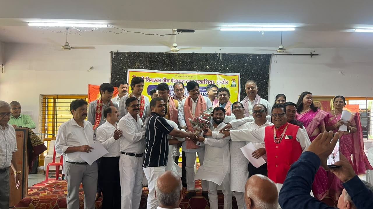 सुखलिया दिगंबर जैन समाज शपथ ग्रहण समारोह: नई कार्यकारिणी ने ली शपथ, समाज सेवा का लिया ऐतिहासिक संकल्प |