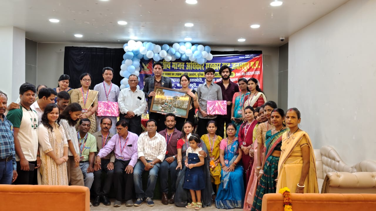 मानव अधिकार जागरूकता कार्यक्रम: जबलपुर में भारतीय मानव अधिकार सहकार ट्रस्ट का प्रेरणादायी आयोजन, समाज को दिया बड़ा संदेश