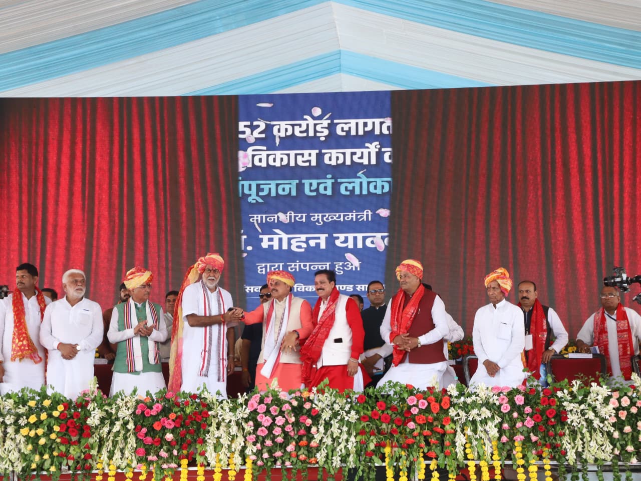 भैंसवा माता धाम जल गंगा संवर्धन अभियान 2026: मुख्यमंत्री डॉ. मोहन यादव ने 352.65 करोड़ के ऐतिहासिक विकास कार्यों की दी बड़ी सौगात