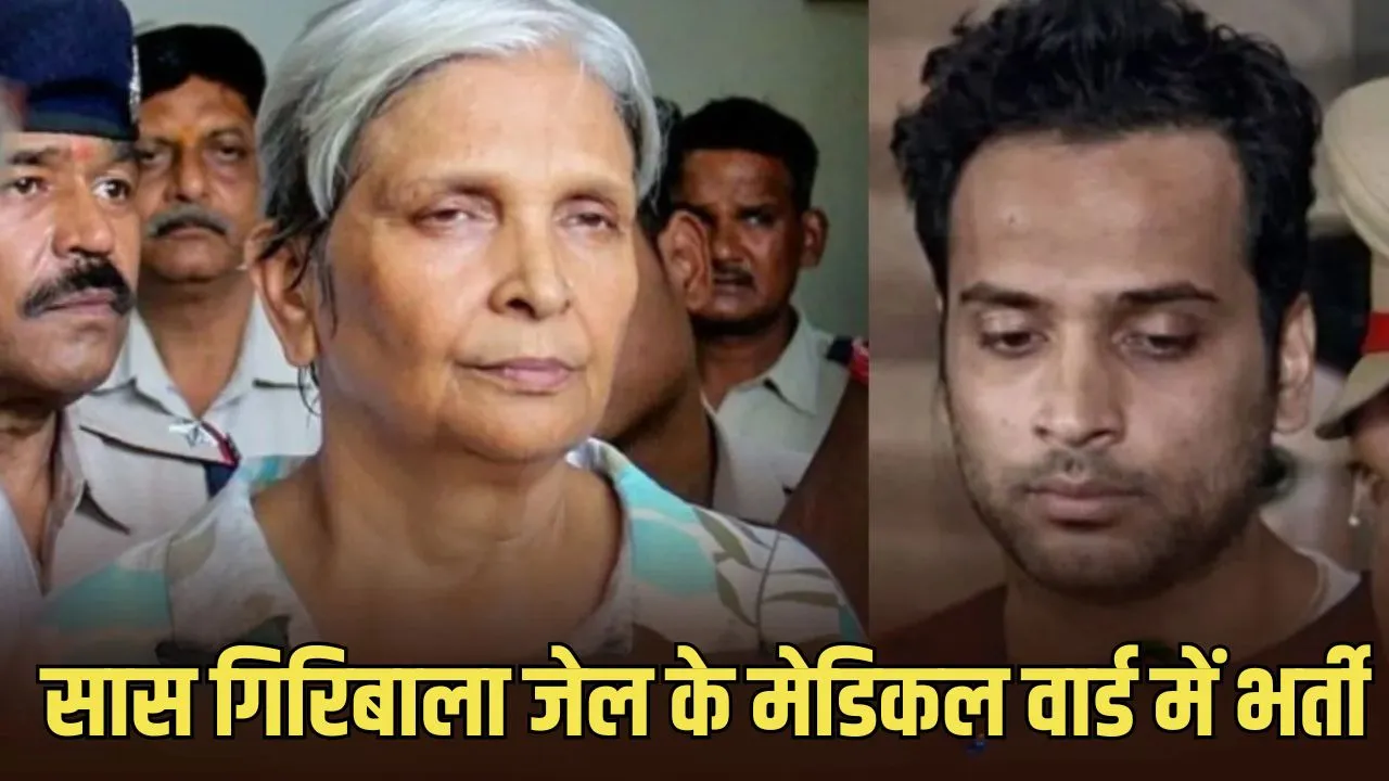 Twisha Sharma डेथ केस: न्यायिक हिरासत के बाद सास गिरिबाला और समर्थ को जेल अस्पताल में रखा गया, मेडिकल जांच जारी