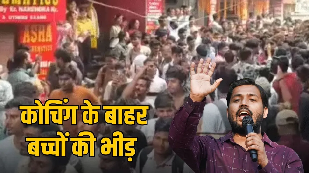 Khan Sir FIR Case: फायरिंग विवाद, FIR, छात्रों का समर्थन और पुलिस जांच की पूरी कहानी