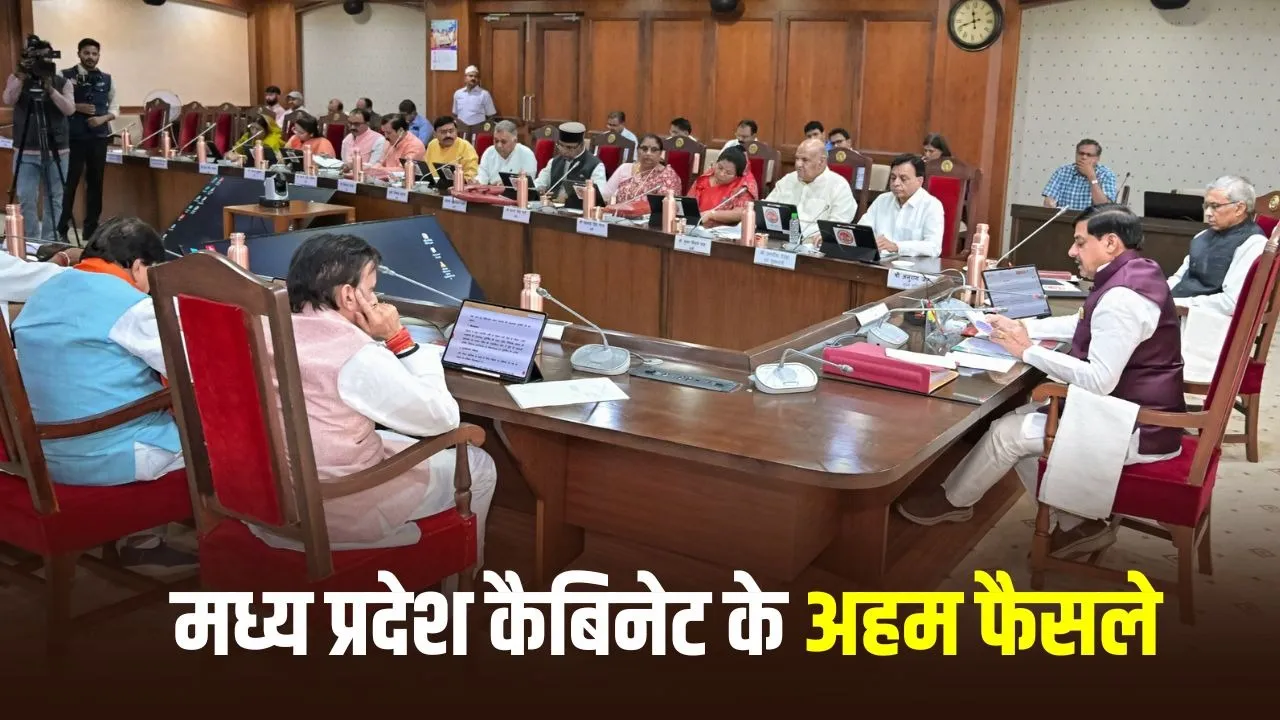 MP Cabinet Decisions 2 June 2026: Swamitva Scheme में बड़ा बदलाव, 48 लाख पट्टाधारकों को मिलेगा रजिस्टर्ड दस्तावेज, 3800 करोड़ का प्रावधान