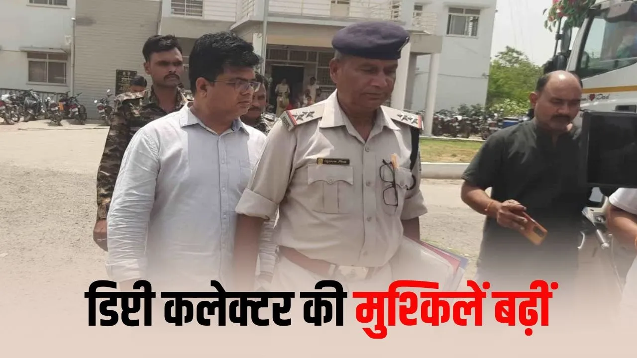 MP Deputy Collector Rape Case: रेप केस में फंसे डिप्टी कलेक्टर को कोर्ट से बड़ा झटका, जमानत याचिका खारिज, 15 दिन से जेल में बंद