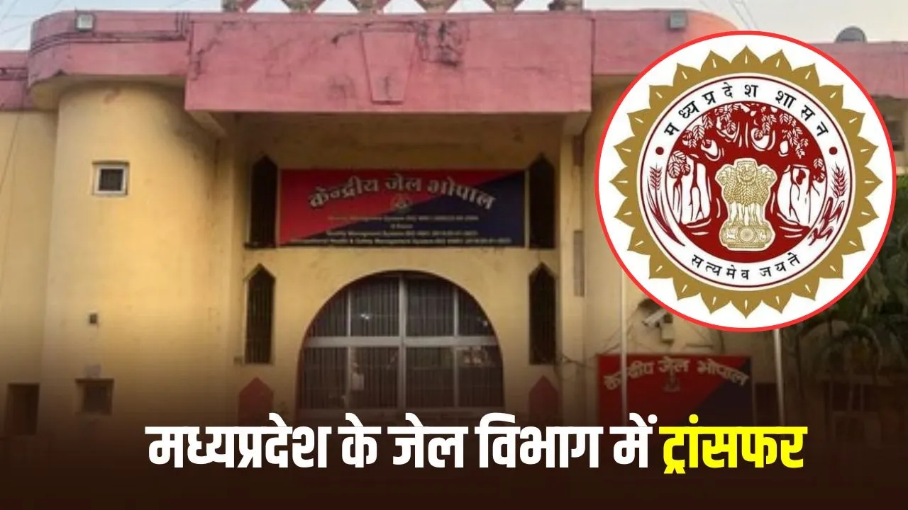 Jail Department
