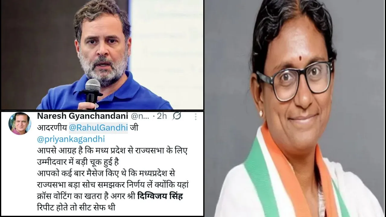 राज्यसभा चुनाव 2026: Meenakshi Natarajan  की उम्मीदवारी पर MP कांग्रेस में विवाद, क्रॉस वोटिंग के खतरे की चेतावनी