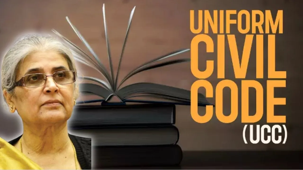 MP UCC Suggestions 22 June 2026: मध्यप्रदेश में यूनिफाइड सिविल कोड ड्राफ्ट पर अंतिम दिन व्यापक मंथन, सभी वर्गों से लिया जा रहा फीडबैक