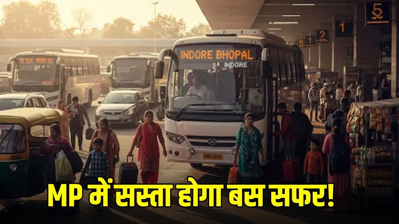 MP Sugam Bus Seva: मध्य प्रदेश में सस्ती और आधुनिक परिवहन व्यवस्था की नई शुरुआत