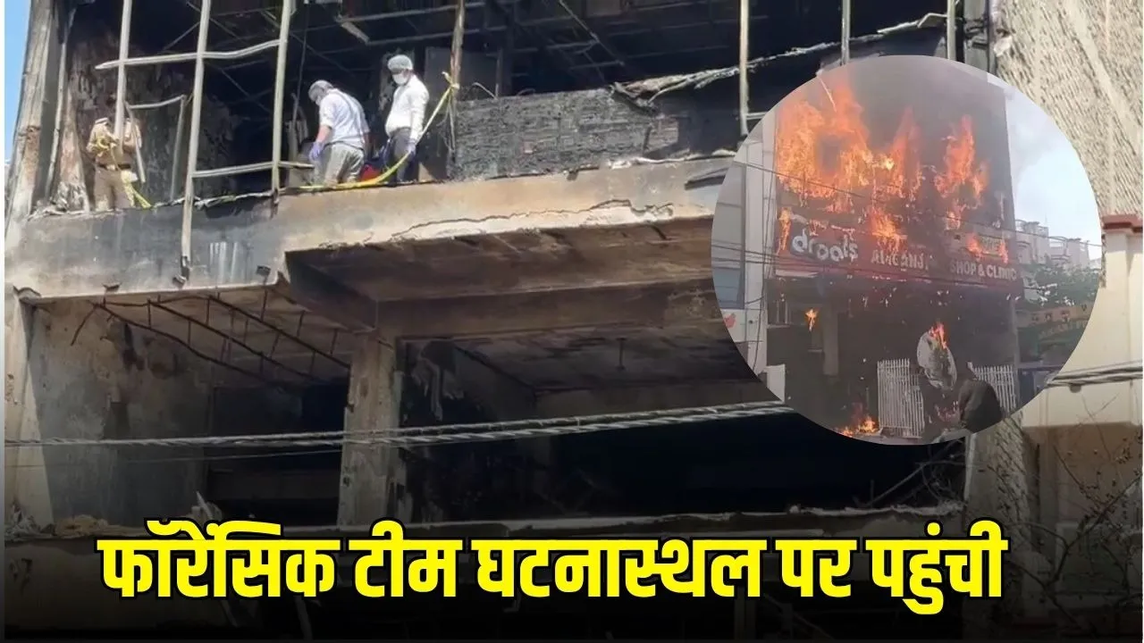 Lucknow Coaching Centre Fire: लखनऊ अग्निकांड में 15 की मौत, 4 आरोपी गिरफ्तार, 4 अफसर निलंबित