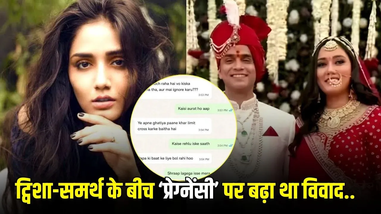 Bhopal Twisha Sharma Death Case: CBI जांच में प्रेग्नेंसी चैट बनी मुख्य कड़ी, डिजिटल एविडेंस पर फोकस बढ़ा