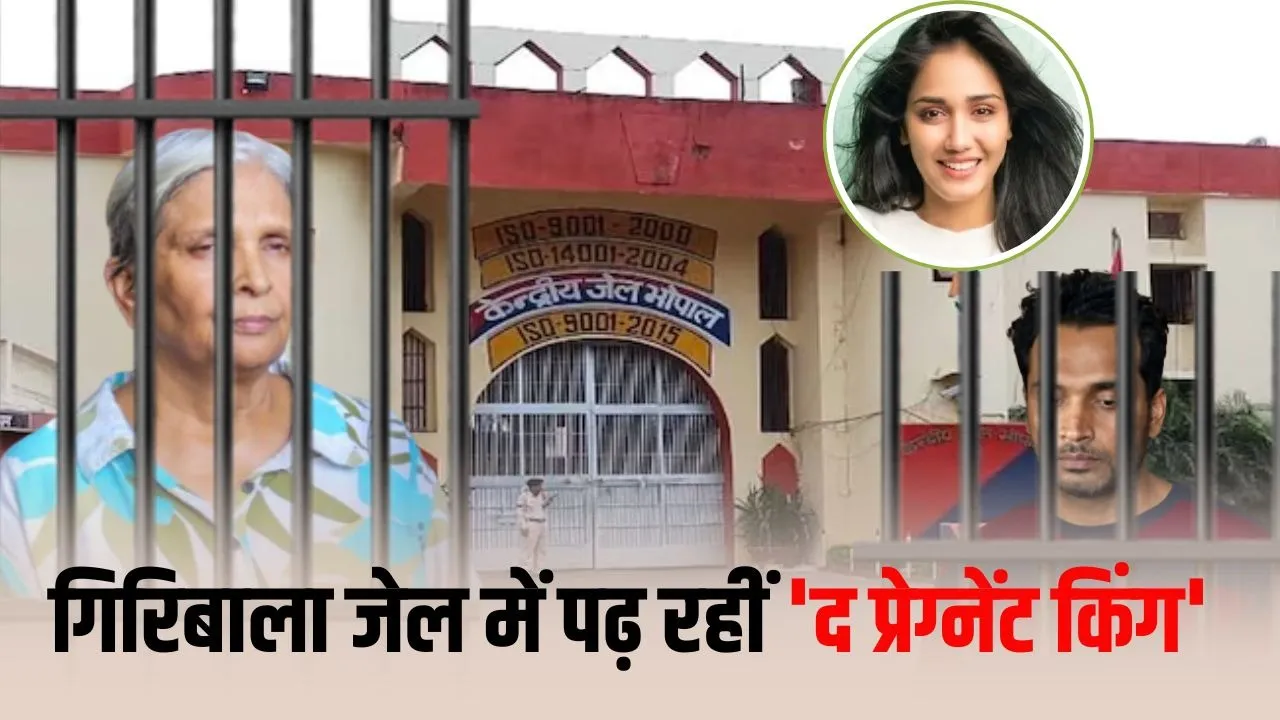 Twisha Sharma मौत मामला: बेल्ट छिपाने वाला ASI छुट्टी पर, जेल में किताब पढ़ती मिलीं आरोपी गिरिबाला सिंह