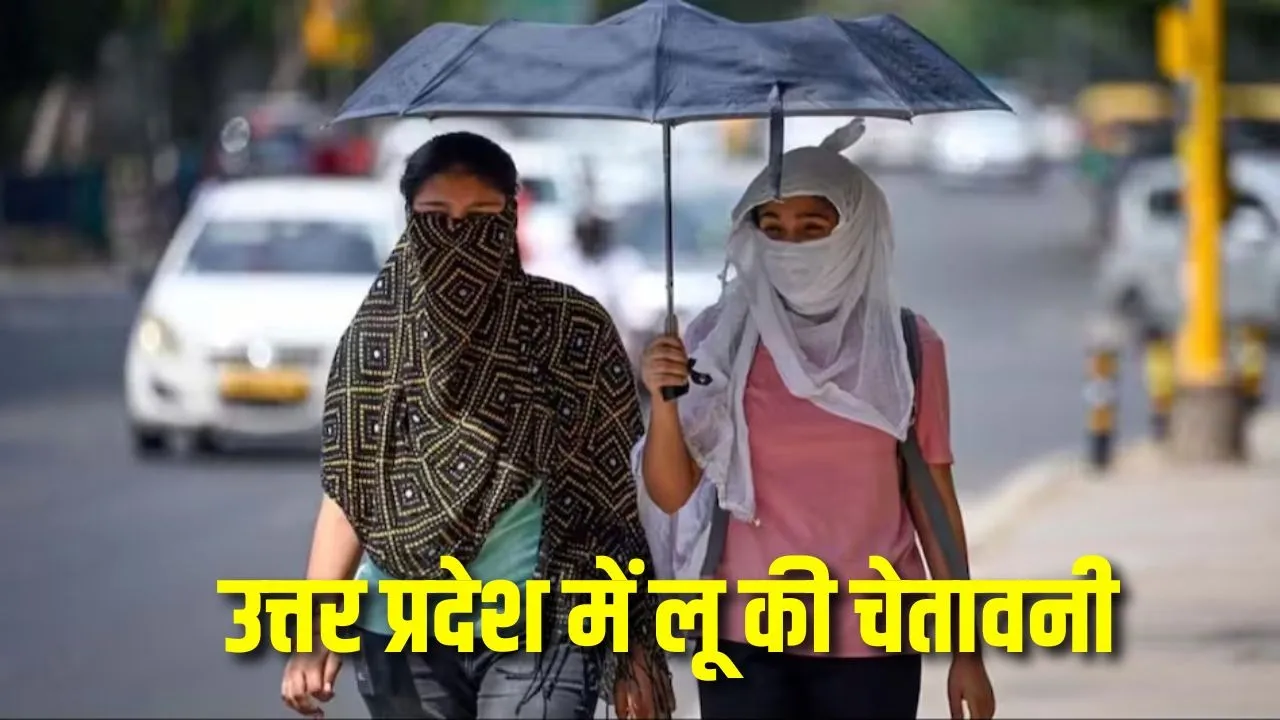 UP Weather Update: मानसून में देरी, 22–23 जून को सोनभद्र से एंट्री की संभावना; प्रदेश में जारी रहेगा गर्मी का कहर