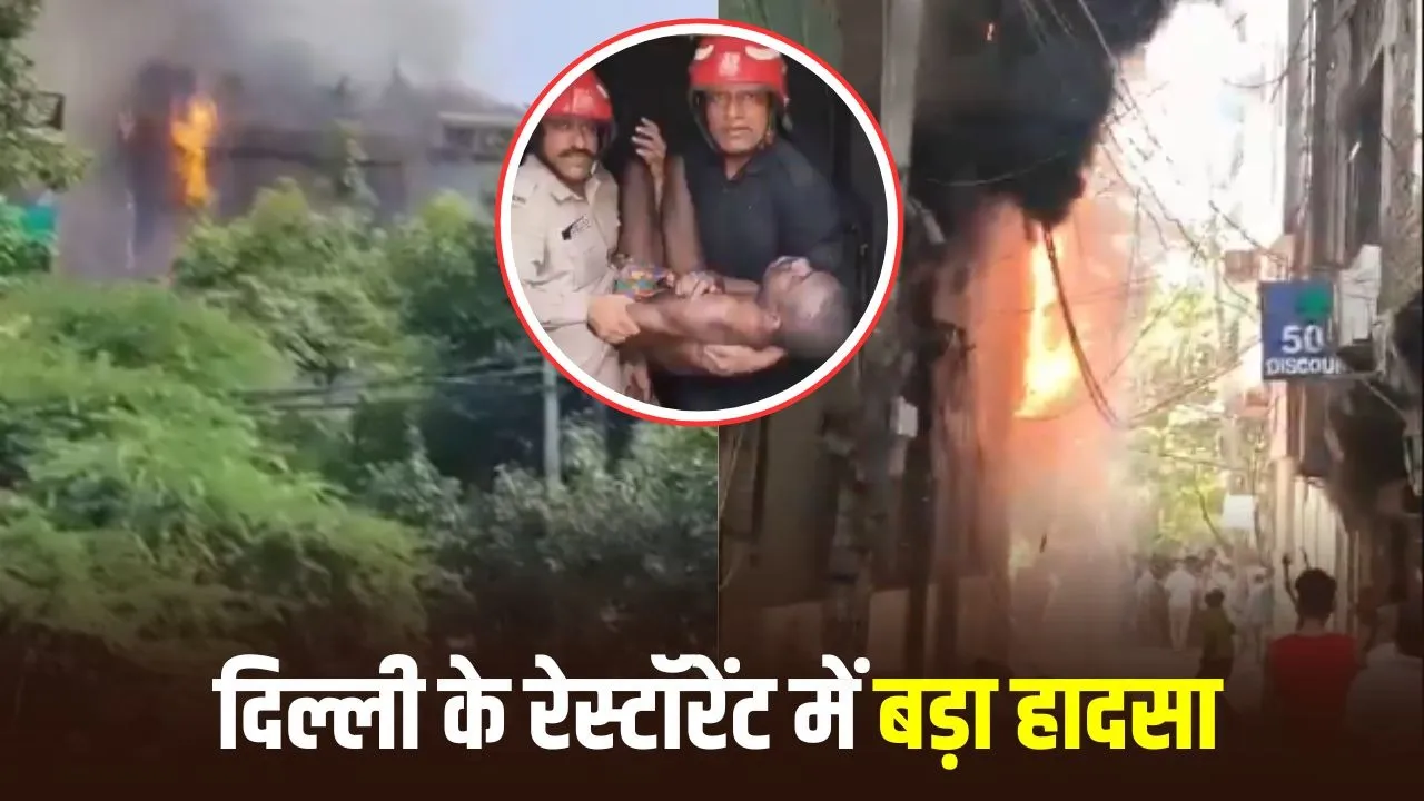 Delhi Malviya Nagar Fire Tragedy: