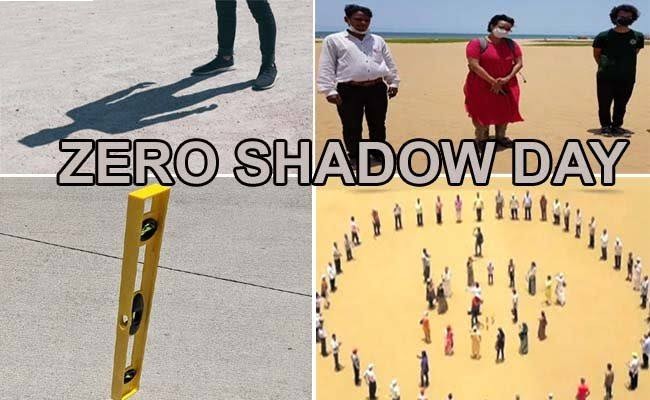 अद्भुत नजारा: उज्जैन में आज 12:58 बजे गायब हो जाएगी परछाई, जानिए Zero Shadow Day का रहस्य