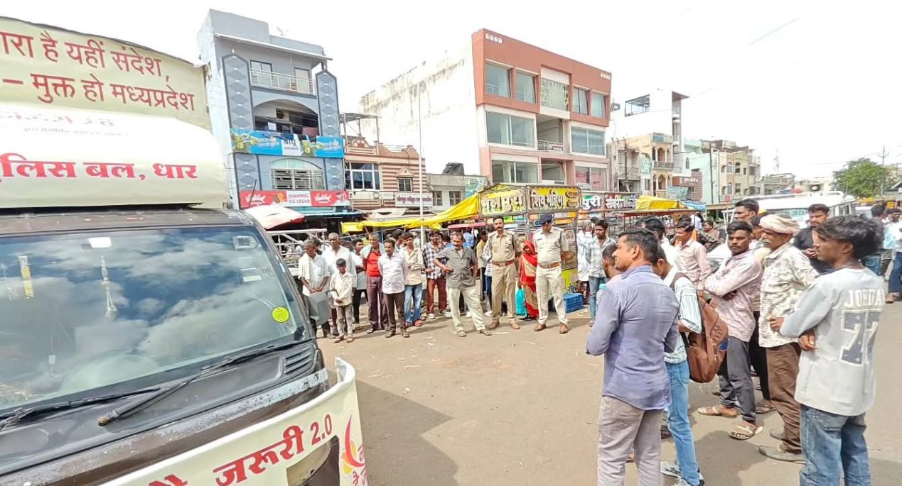 Rajgarh : “नशे से दूरी है जरूरी 2.0” अभियान के तहत राजगढ़ में नुक्कड़ नाटक से जनजागरूकता