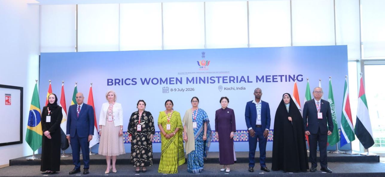 BRICS Women मंत्रिस्तरीय सम्मेलन में केंद्रीय राज्य मंत्री सावित्री ठाकुर ने रखा भारत का दृष्टिकोण