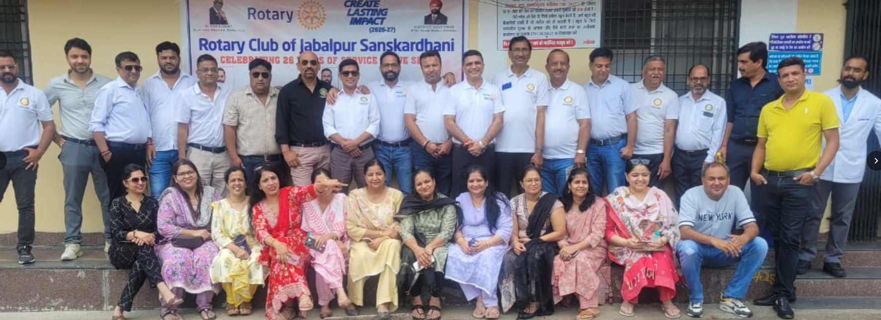 Rotary Club Jabalpur संस्कारधानी ने सेवा कार्यों से रोटरी वर्ष 2026-27 का किया भव्य शुभारंभ