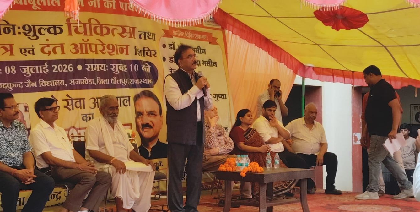 स्व. Babulal Jain की स्मृति में निःशुल्क चिकित्सा तथा नेत्र एवं दंत ऑपरेशन शिविर का आयोजन