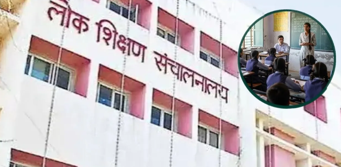 MP Teacher Verification 2026 document verification starts for selected primary teachers