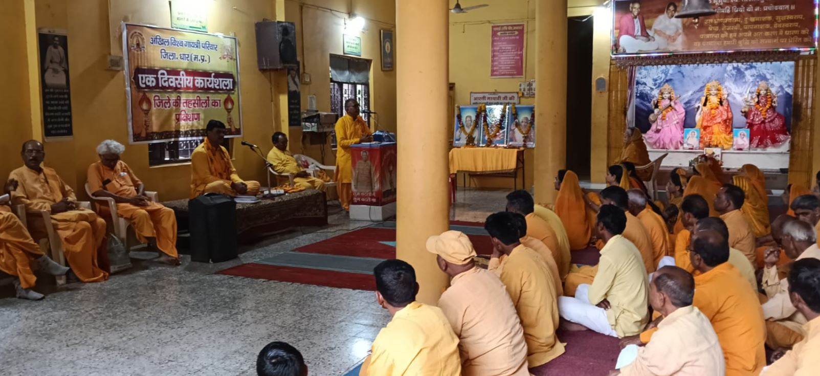 Dhar : गायत्री शक्ति पीठ में जिला स्तरीय समन्वय कार्यशाला संपन्न, कार्यकर्ताओं को मिला मार्गदर्शन