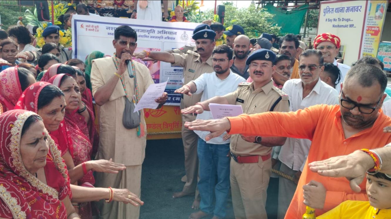 श्री जगन्नाथ रथयात्रा के दौरान Manawar पुलिस ने चलाया नशा मुक्ति अभियान, हजारों लोगों को किया जागरूक