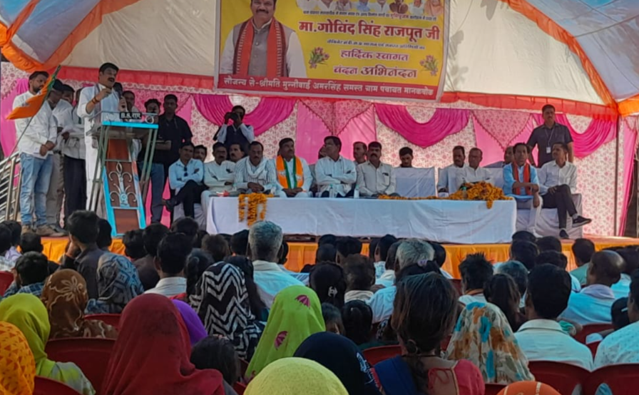 Sagar ग्राम पंचायत मानकचौक में मंत्री गोविंद सिंह राजपूत ने दी करीब 10 लाख रुपए के विकास कार्यों की सौगात
