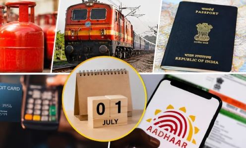 1 July 2026  से बदले कई बड़े नियम: गैस सस्ती, रेलवे जुर्माना दोगुना, बैंकिंग और आधार में अहम बदलाव