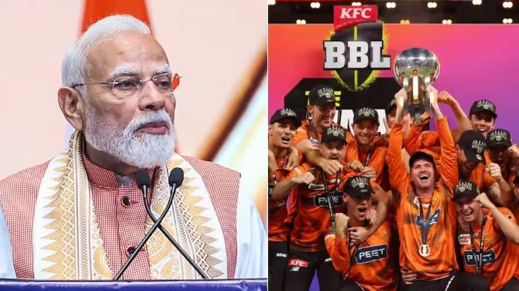 पहली बार भारत में खेला जाएगा बिग बैश लीग का मैच! Australia दौरे पर पीएम मोदी कर सकते हैं ऐतिहासिक ऐलान