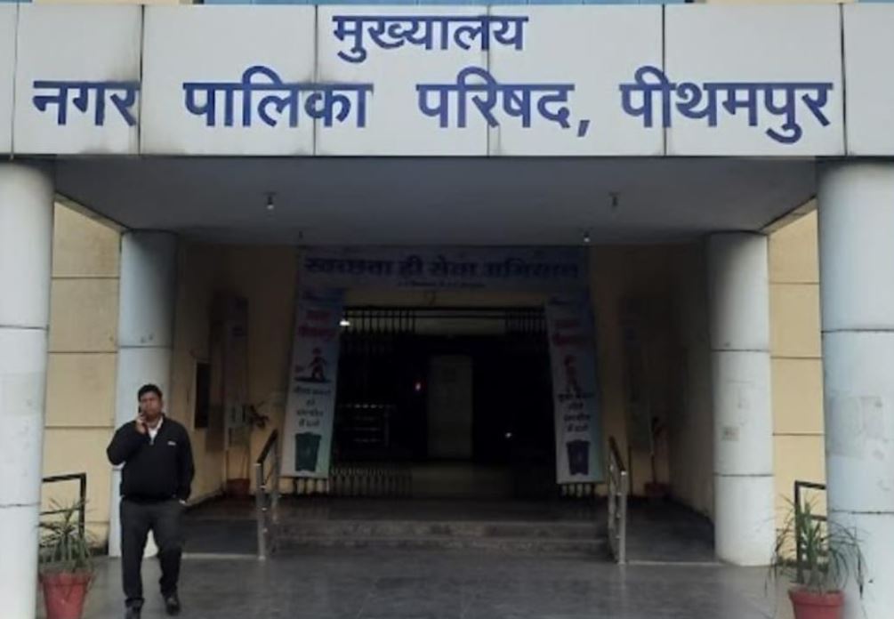 Pithampur नगर परिषद में कर्मचारियों को समय पर वेतन नहीं, बढ़ा असंतोष