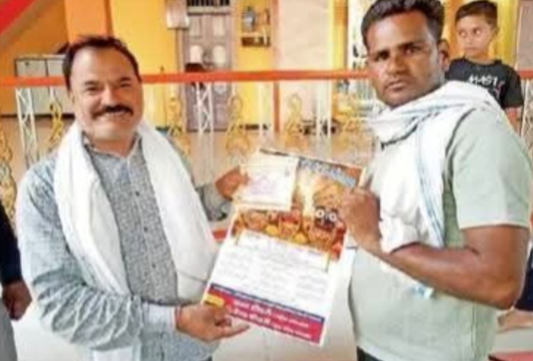 Ujjain