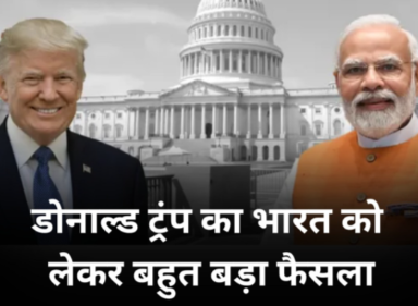 Bharat