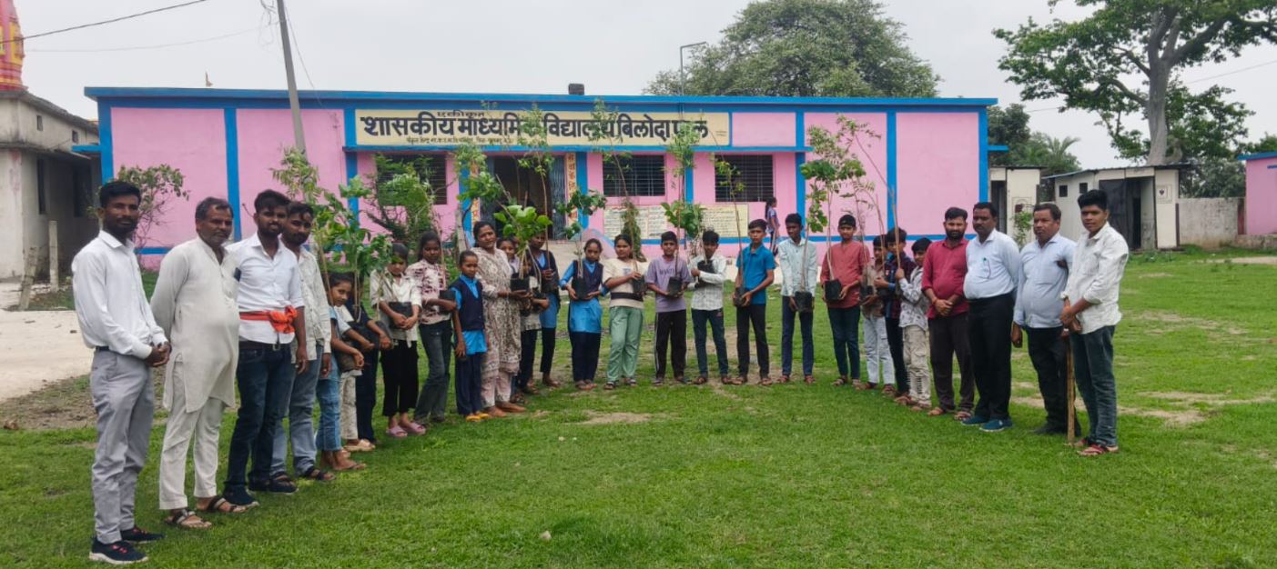 बिलोदा पाल में हुआ वृक्षारोपण अभियान, ग्रामीणों और विद्यार्थियों ने लिया पौधों की सुरक्षा का संकल्प
