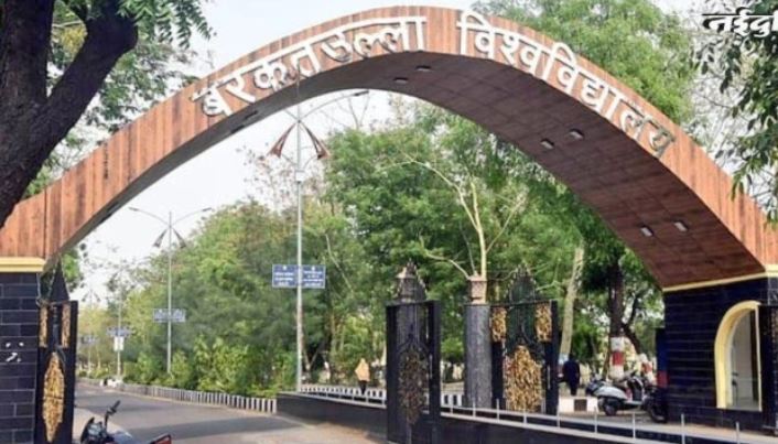 BU Bhopal के B.Ed कॉलेजों की मान्यता पर बड़ा विवाद, जांच में सामने आई गंभीर अनियमितताएं