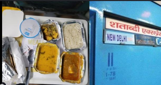 Shatabdi Express में यात्रियों को परोसी गई एक्सपायरी ब्रेड, रेलवे कैटरिंग व्यवस्था पर उठे सवाल