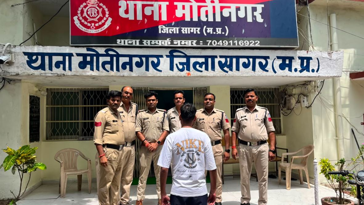 Sagar में हत्या के प्रयास का फरार ईनामी आरोपी गिरफ्तार, मोतीनगर पुलिस ने भेजा जेल