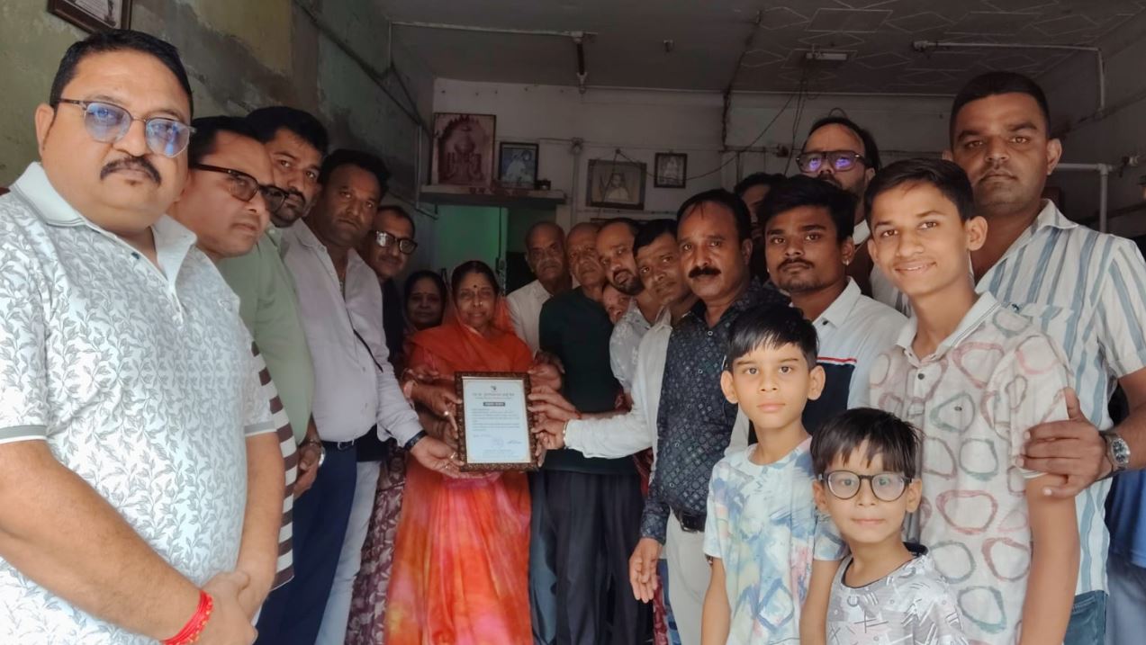 जावरा : जीवन के ‘सूर्यास्त’ के बाद भी 2 जिंदगियों में उजाला कर गए शतायु Kanhaiyalal Chhajed के छाजेड़ परिवार ने पेश की मानवता की मिसाल