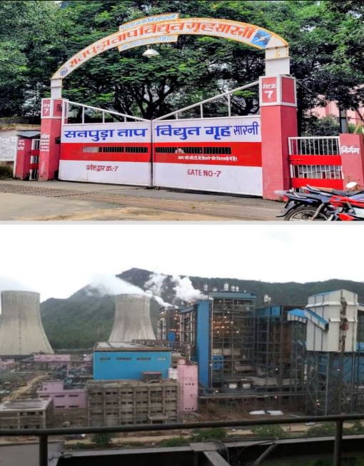 Sarni : उम्र 60 पार, काम भारी: सारनी पावर प्लांट में बुजुर्ग मजदूरों की सुरक्षा पर उठे सवाल