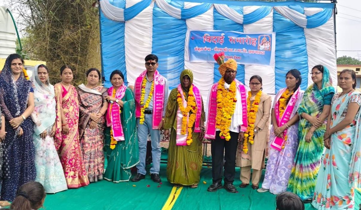 Jhaknawada स्कूल में सेवानिवृत्त एवं स्थानांतरित शिक्षकों को भावभीनी विदाई, 30 वर्षों की सेवा का हुआ सम्मान