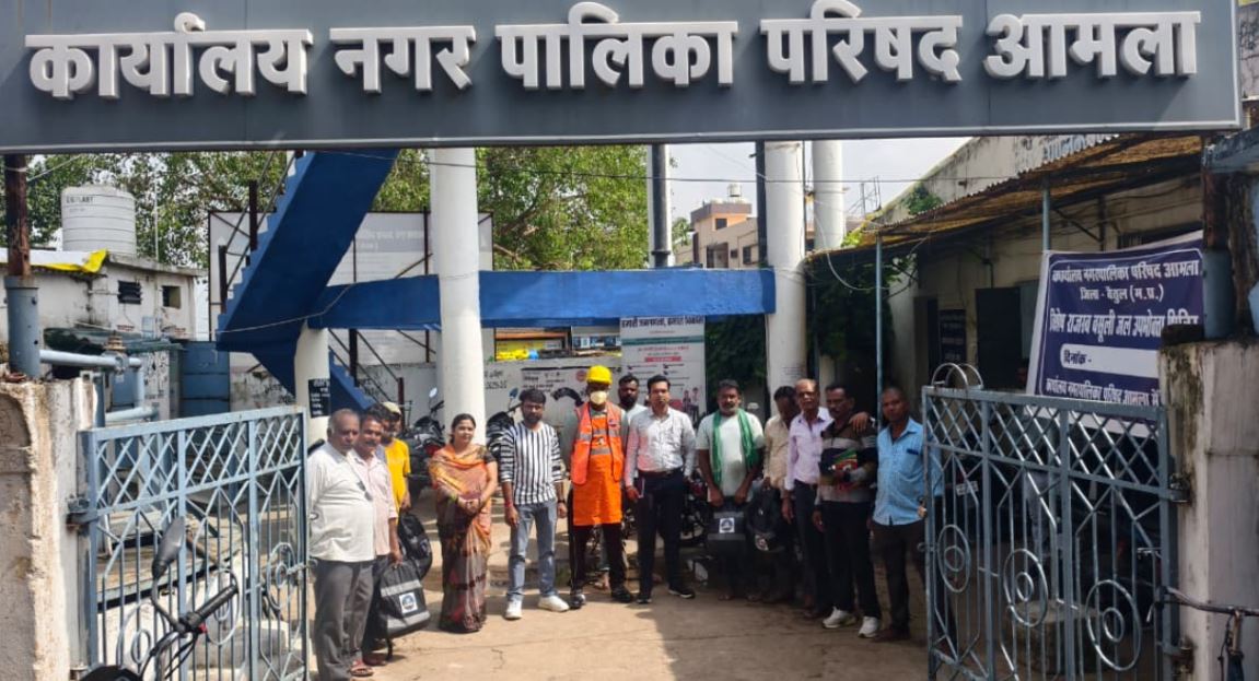 Amla : नगर पालिका परिषद आमला में उत्साहपूर्वक मनाया गया ‘नमस्ते दिवस’